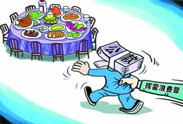 高端餐饮大众化转型见成效 餐饮企业5月止跌回升