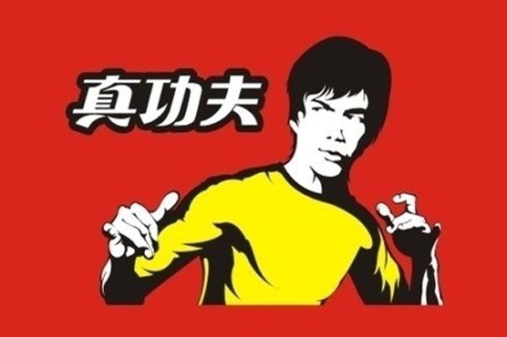 冰块脏过马桶水 肯德基道歉、真功夫启动内部调查