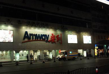 安利消费者减肥猝死事件调查