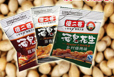 傻二哥花生米吃出橡胶套 厂家称将赔付消费者