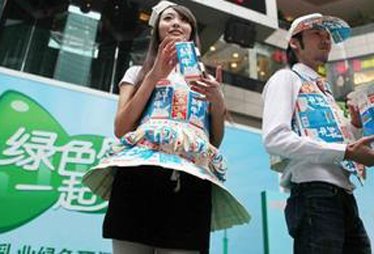 光明子公司新莱特新西兰上市 募资约3.87亿元