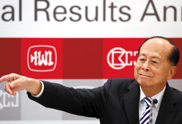 李嘉诚欲出售百佳超市 旗下公司称正在策略评估