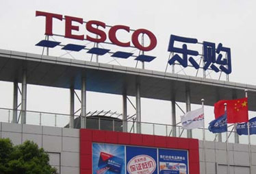 乐购加紧在中国门店布局 寻求可持续增长的盈利模式