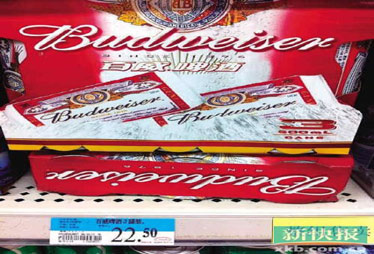 百佳等超市同样商品两个价 组合装啤酒贵过散装