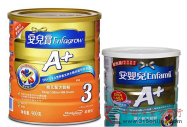 美赞臣多地吃出异物 回应称正常现象