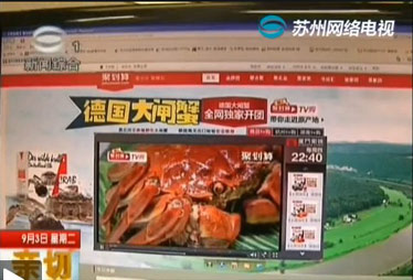 德国大闸蟹“黄”了 全额退款再赔30%