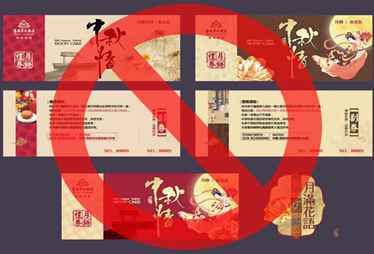 黄牛生意冷淡 客户大减 月饼券折上折仍无买主