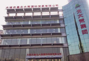 北大荒屡屡犯错总不改 管理层法律意识真空