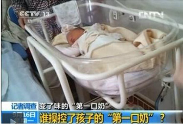 观察一:护士喂婴儿多美滋致上瘾 排斥母乳?