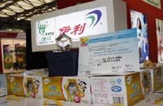 QQ星获创新科技产品称号