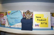 金领冠奶粉获创新产品称号