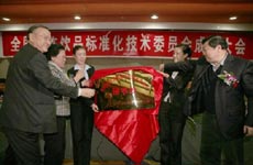 全国首个冷饮标委会秘书处&ldquo;落户&rdquo;伊利