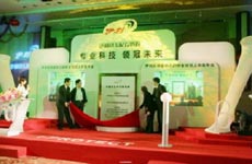 伊利发布中国第一个《母婴研究数据库》