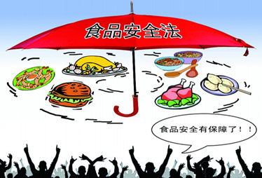 亮点一：食品搞非法添加最高罚款三十倍　或处以刑罚