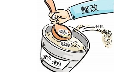 亮点三：婴幼儿配方食品严禁贴牌生产