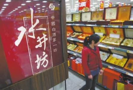 高端白酒寒冬持续 水井坊等4企业第3季度现亏损