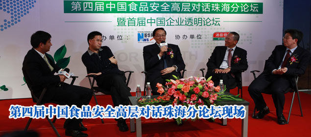 姜朋:汤臣倍健提出透明工厂表达了一种智慧