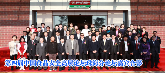 杨庆兵:维护食品安全是全社会共同责任