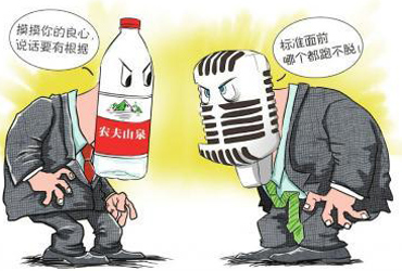 最佳剧情奖&mdash;&mdash;农夫山泉与京华时报激辩标准门