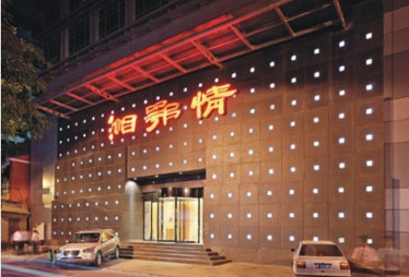 高端餐饮企业湘鄂情跨界做环保