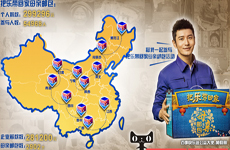 &ldquo;把乐带回家&mdash;母亲邮包&middot;送给贫困母亲的新年礼物&rdquo;