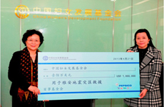 百事公司与妇女发展基金会援助受灾群众