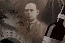 张裕解百纳干红