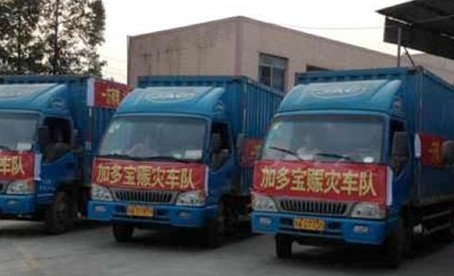 加多宝被逼捐1亿 网友称谁捐得多以后就喝谁