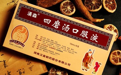 汉森制药四磨汤含致癌物 回应称安全性很高