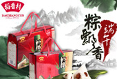 稻香村粽子