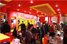 迎接糖酒会 百家川酒强势推广创新产品