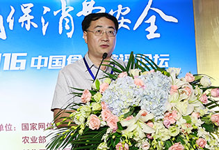 新华网常务副总裁魏紫川致辞