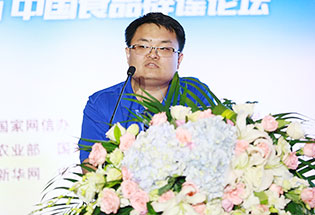 新浪微博社区管理中心副总监尹雪赓致辞