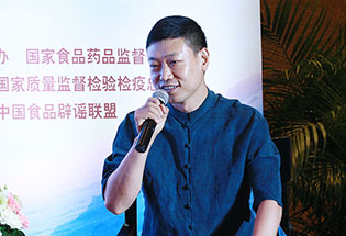[对话环节]安利(中国)日用品有限公司公共事务总监王汝华发言