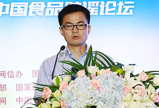 科信食品与营养信息交流中心业务部主任阮光锋发言