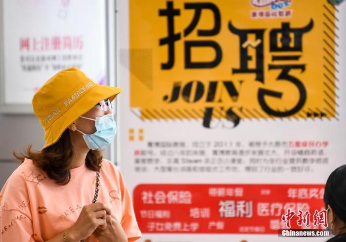 资料图:山西太原,求职者在会场寻觅工作岗位。<a target='_blank' href='http://www.chinanews.com/'><p align=