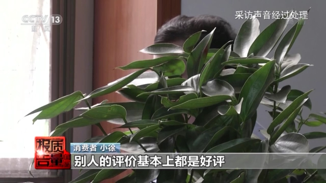 好评第一、专柜正品?这些“大牌”化妆品可能都是假的!