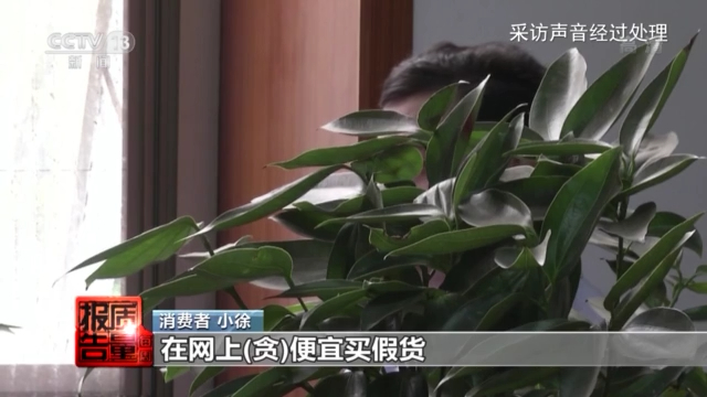好评第一、专柜正品?这些“大牌”化妆品可能都是假的!