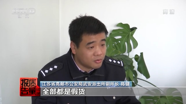 好评第一、专柜正品?这些“大牌”化妆品可能都是假的!