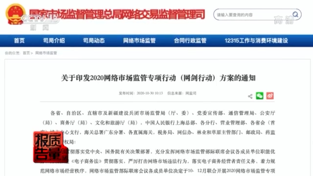 好评第一、专柜正品?这些“大牌”化妆品可能都是假的!