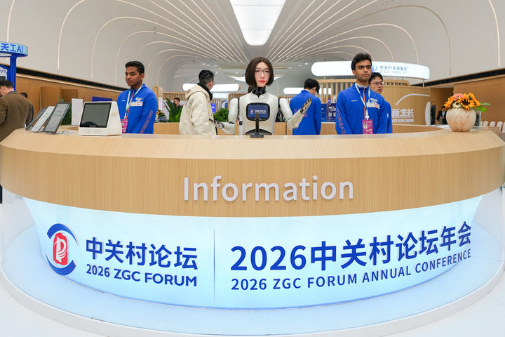 创新的中关村,见证科技革命的“奇点时刻”