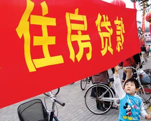 新华金融-华夏银行