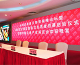 全球应急救灾物资高峰论坛