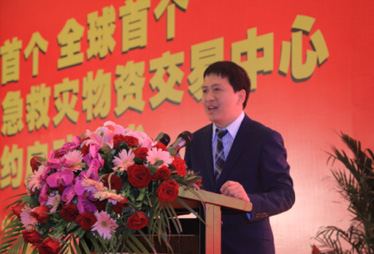 全球铸爱应急救灾交易中心总裁包千石