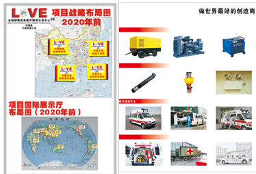 全年投资10亿元