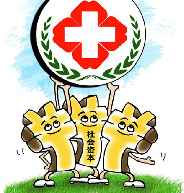 民营医疗春潮涌