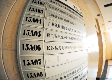 贵金属投资常识