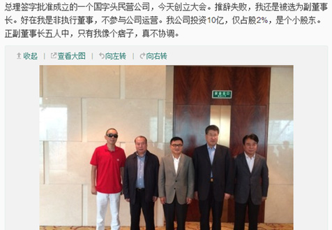 一条微博揭开一片新天地