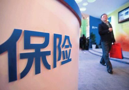 保监会刮起“整顿风暴”