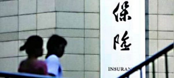 引入新媒体 保险业晾晒“公众形象”